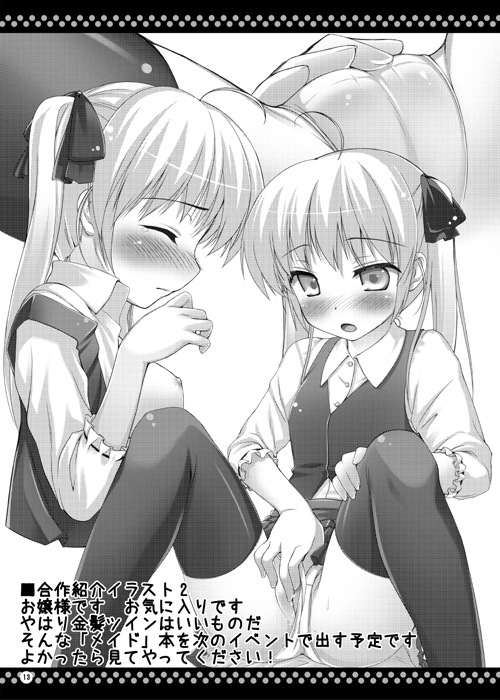nullken, original, 1girl, female masturbation, greyscale, loli, masturbation, monochrome, multiple views, panties, pussy juice, thighhighs, underwear