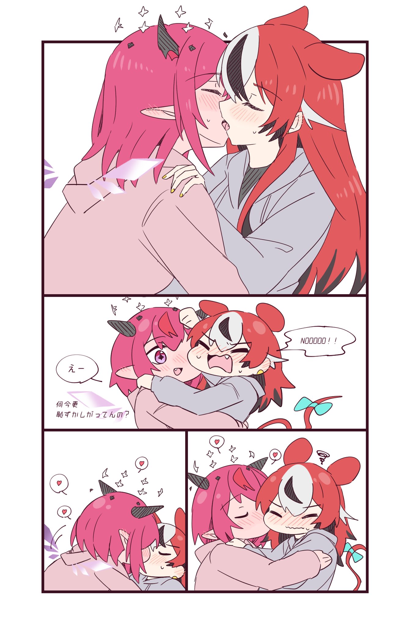 ramphastostella, hakos baelz, irys (hololive), hololive, hololive english, commentary, highres, symbol-only commentary, 2girls, animal ears, black streaks, blush, closed eyes, closed mouth, energy wings, french kiss, grey hoodie, halo, hand on another's shoulder, heart, hood, hoodie, horns, kiss, mouse ears, mouse girl, mouse tail, multiple girls, pink eyes, pink hair, pink hoodie, pointy ears, red hair, speech bubble, spoken heart, squiggle, sweat, tail, virtual youtuber, white streaks, yuri