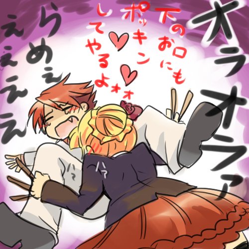 Rule34 – If it exists, there is porn of it / konoji, beatrice, ushiromiya battler / 7053