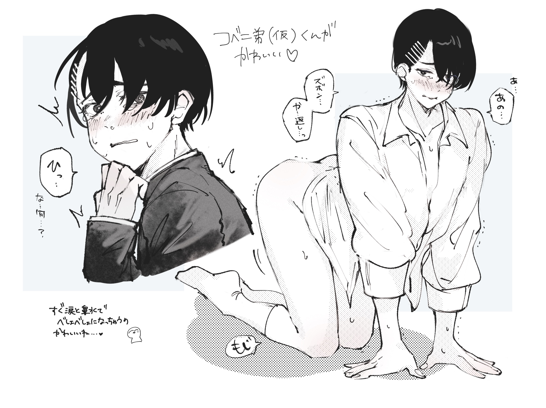 imamiya pinoko, higashiyama nobana, chainsaw man, highres, translated, 1boy, all fours, bottomless, gakuran, greyscale, male focus, monochrome, naked shirt, school uniform, shirt, short hair, simple background, sweat, tears