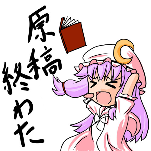 yasha (artist), yasha (endless requiem), patchouli knowledge, touhou, lowres, > <, 1girl, closed eyes, female focus, hat, long hair, solo