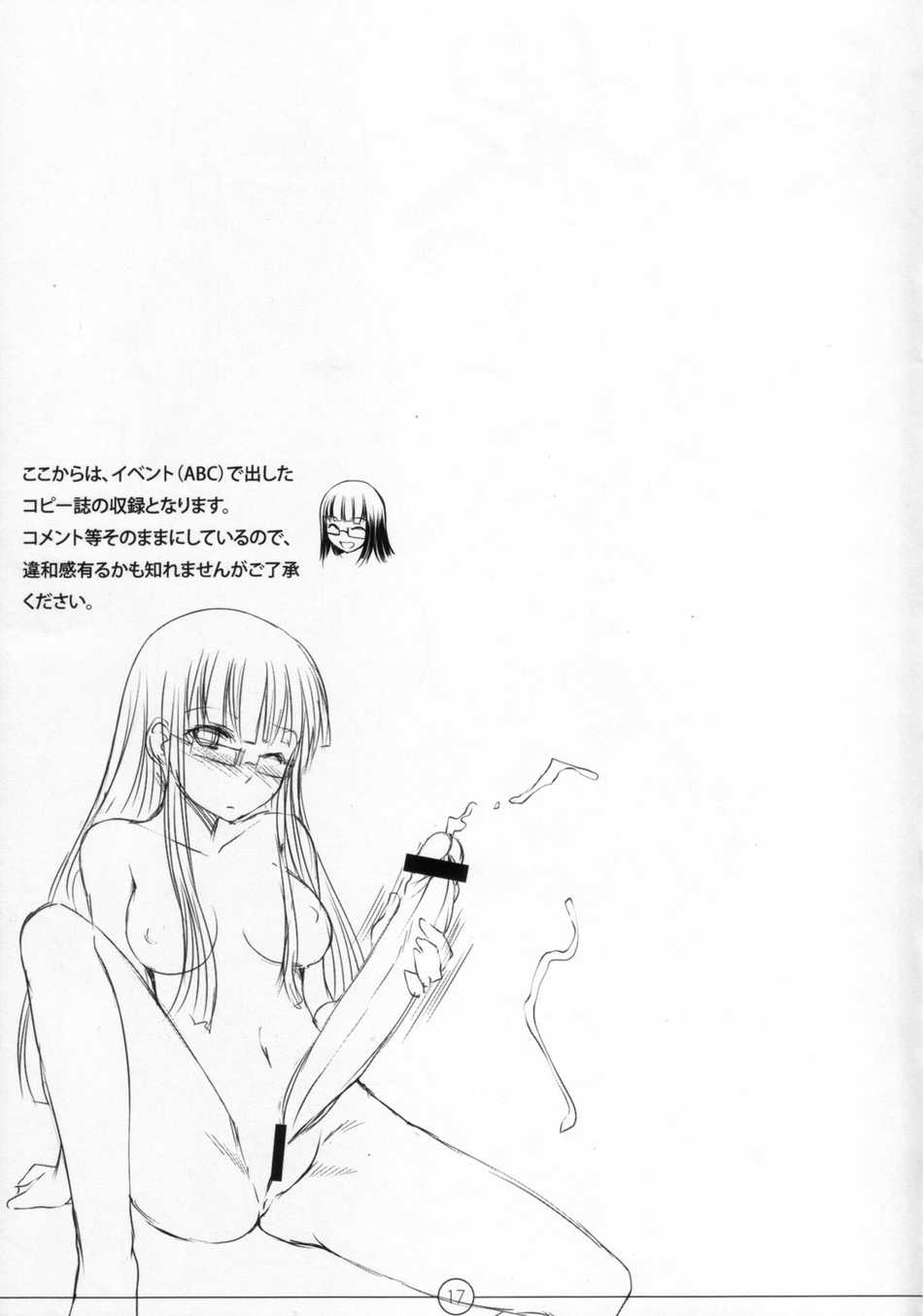 Rule34 – If it exists, there is porn of it / bosshi, oohashi sumika / 7156