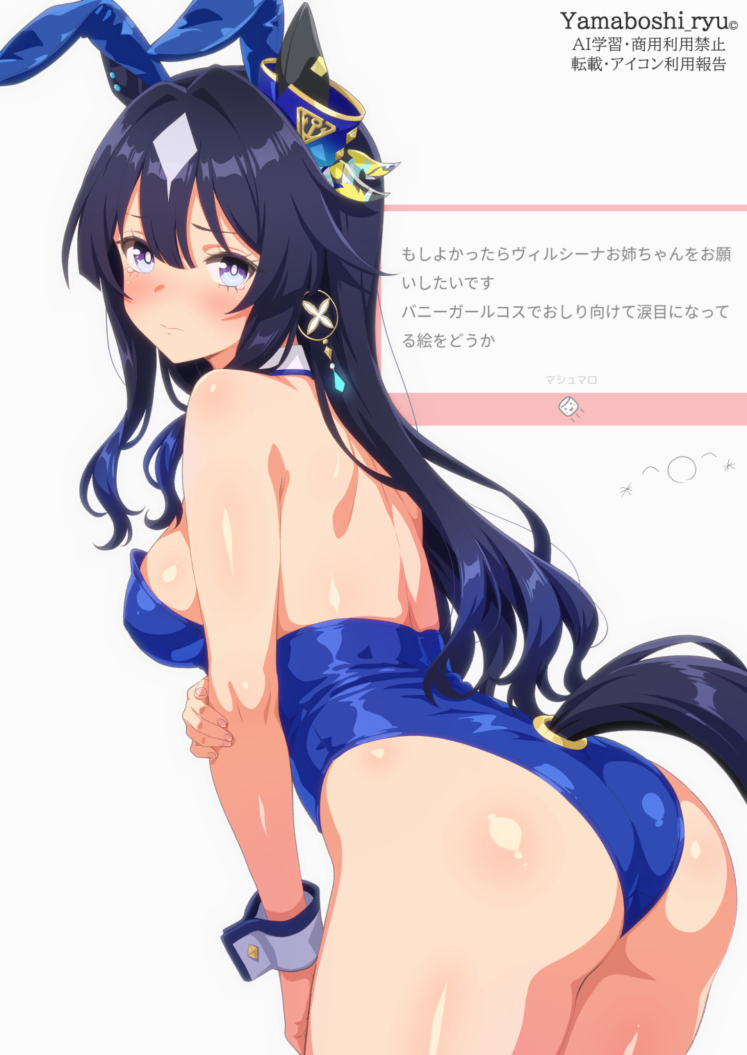 yamaboshi ryuu, verxina (umamusume), umamusume, highres, 1girl, alternate costume, animal ears, ass, bare arms, blacksmith, blue leotard, clothing cutout, ear covers, from behind, hair between eyes, holding own arm, horse ears, horse girl, horse tail, leotard, looking at viewer, looking back, multicolored hair, nontraditional playboy bunny, single ear cover, solo, strapless, strapless leotard, streaked hair, tail, tail through clothes, twitter username, white hair, wrist cuffs