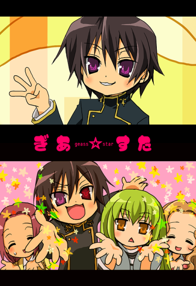 c.c., kouzuki kallen, lelouch vi britannia, nunnally vi britannia, code geass, lucky star, motteke! serafuku, 1boy, 3girls, :d, :o, ^ ^, black hair, blush, brown eyes, closed eyes, green hair, heterochromia, long hair, looking at viewer, multiple girls, open mouth, parody, parted lips, red hair, school uniform, smile, upper body, very long hair, w