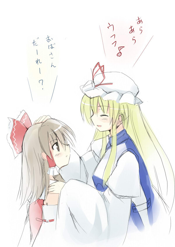 seo tatsuya, hakurei reimu, yakumo yukari, touhou, translated, 2girls, ara ara, female focus, hat, mob cap, multiple girls