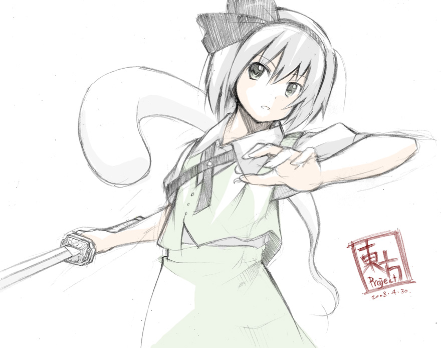 konpaku youmu, konpaku youmu (ghost), touhou, 1girl, female focus, hitodama, katana, solo, sword, weapon