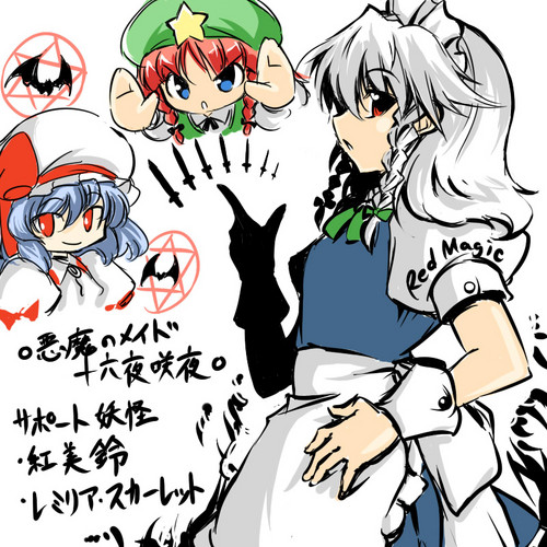 tajima yuuki, hong meiling, izayoi sakuya, remilia scarlet, embodiment of scarlet devil, touhou, silver hair, lowres, translated, 3girls, animal, apron, bat (animal), beret, blue dress, braid, dress, female focus, frills, hat, looking at viewer, maid headdress, multiple girls, red eyes, red hair, simple background, star (symbol), text focus, twin braids, waist apron, white background, wrist cuffs