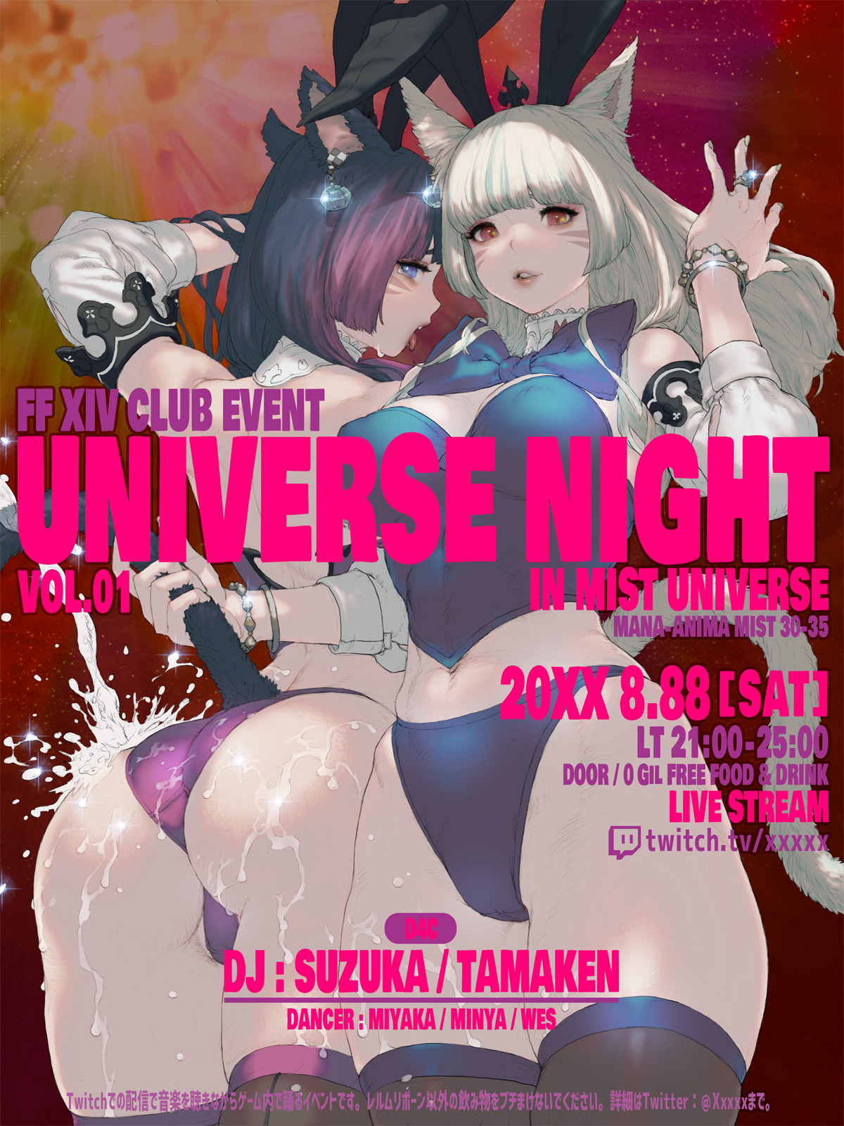 daichan mona, warrior of light (ff14), final fantasy, final fantasy xiv, commentary, highres, 2girls, animal ears, blue eyes, cat ears, cat girl, cat tail, holding another's tail, jewelry, long hair, multiple girls, ring, tail, tongue, tongue out, twitch logo, wet, white hair