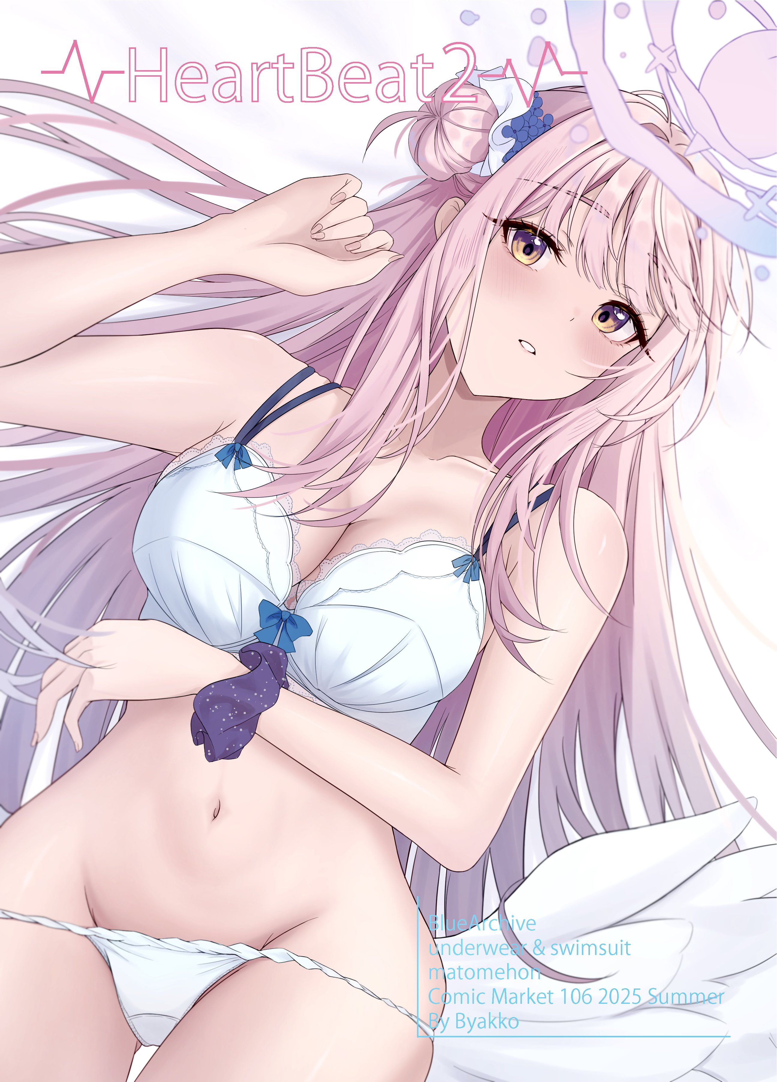 byakko 0410, mika (blue archive), blue archive, comiket 106, absurdres, highres, 1girl, angel wings, bare shoulders, breasts, cleavage, collarbone, feathered wings, groin, hair bun, halo, long hair, looking at viewer, low wings, lying, medium breasts, navel, on back, open mouth, panties, pink hair, pink halo, pink nails, scrunchie, single hair bun, single side bun, solo, stomach, underwear, very long hair, white wings, wings, wrist scrunchie