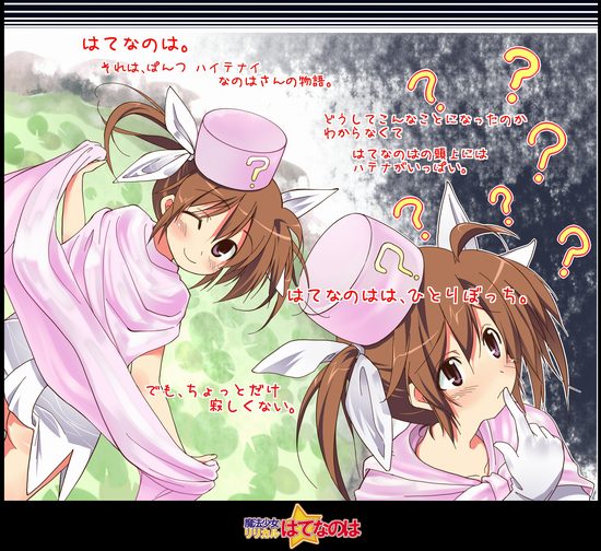 boshinote, hatena yousei, takamachi nanoha, benesse, lyrical nanoha, mahou shoujo lyrical nanoha, 1girl, ;), blush, cape, comic, cosplay, dress, field, from behind, grass, hat, hatena yousei (cosplay), looking afar, looking at viewer, looking up, one eye closed, outdoors, pink dress, pink hat, short hair, short sleeves, smile, tate eboshi, text focus, twintails, upper body