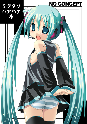 oniyazu kakashi, hatsune miku, vocaloid, 1girl, ass, blue eyes, blue hair, blush, breasts, detached sleeves, female focus, loli, long hair, matching hair/eyes, no bra, panties, pantyshot, petite, sideboob, small breasts, smile, solo, standing, striped clothes, striped panties, thighhighs, twintails, underwear, upskirt, very long hair, wind, wind lift