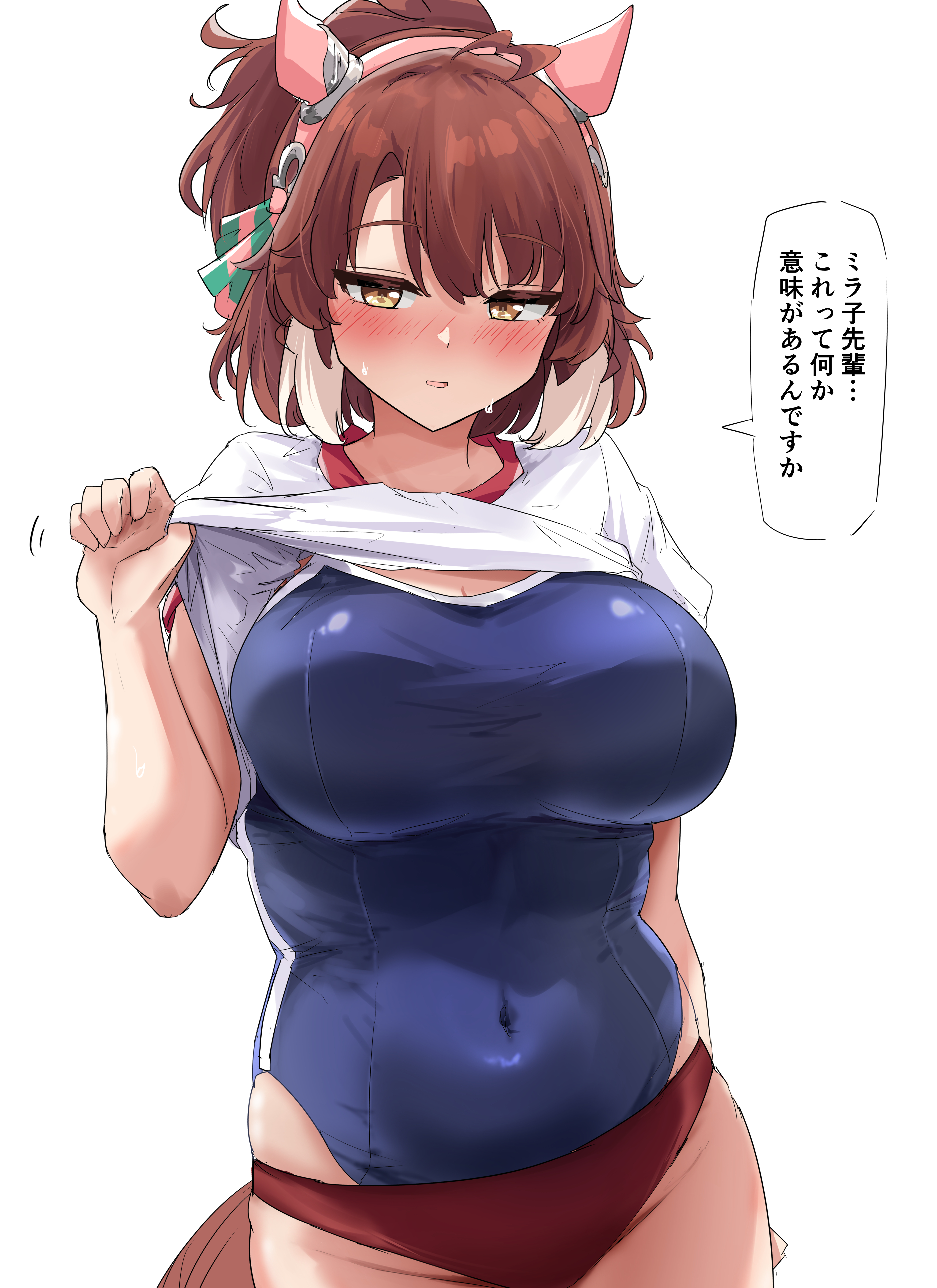 gryebooks, dantsu flame (umamusume), umamusume, absurdres, commentary, highres, translation request, 1girl, blue one-piece swimsuit, breasts, brown hair, buruma, clothes lift, ear covers, horse girl, horse tail, large breasts, lifting own clothes, looking at viewer, multicolored hair, one-piece swimsuit, red buruma, school swimsuit, shirt, shirt lift, short hair, simple background, solo, speech bubble, swimsuit, swimsuit under clothes, tail, tracen swimsuit, two-tone hair, white background, white hair, white shirt, yellow eyes