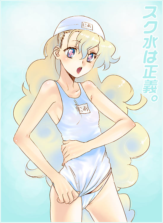 nia teppelin, tengen toppa gurren lagann, 00s, name tag, one-piece swimsuit, school swimsuit, solo, swim cap, swimsuit