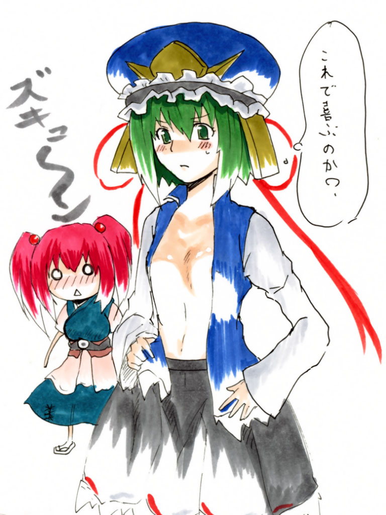 reon (pixiv), reon (saikyou), onozuka komachi, shiki eiki, touhou, bad id, bad pixiv id, 2girls, :<, blush, female focus, flat chest, green eyes, green hair, hat, multiple girls, open clothes, open shirt, ribbon, shirt, skirt, triangle mouth, twintails, two side up