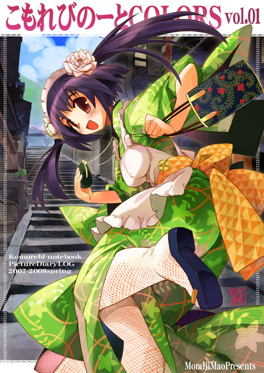 momiji mao, original, 1girl, :d, bag, brown eyes, dress, female focus, floral print, frills, from behind, green dress, hairband, handbag, holding, japanese clothes, kimono, lolita hairband, long hair, looking at viewer, looking back, open mouth, purple hair, smile, solo, stairs, text focus, twintails, very long hair