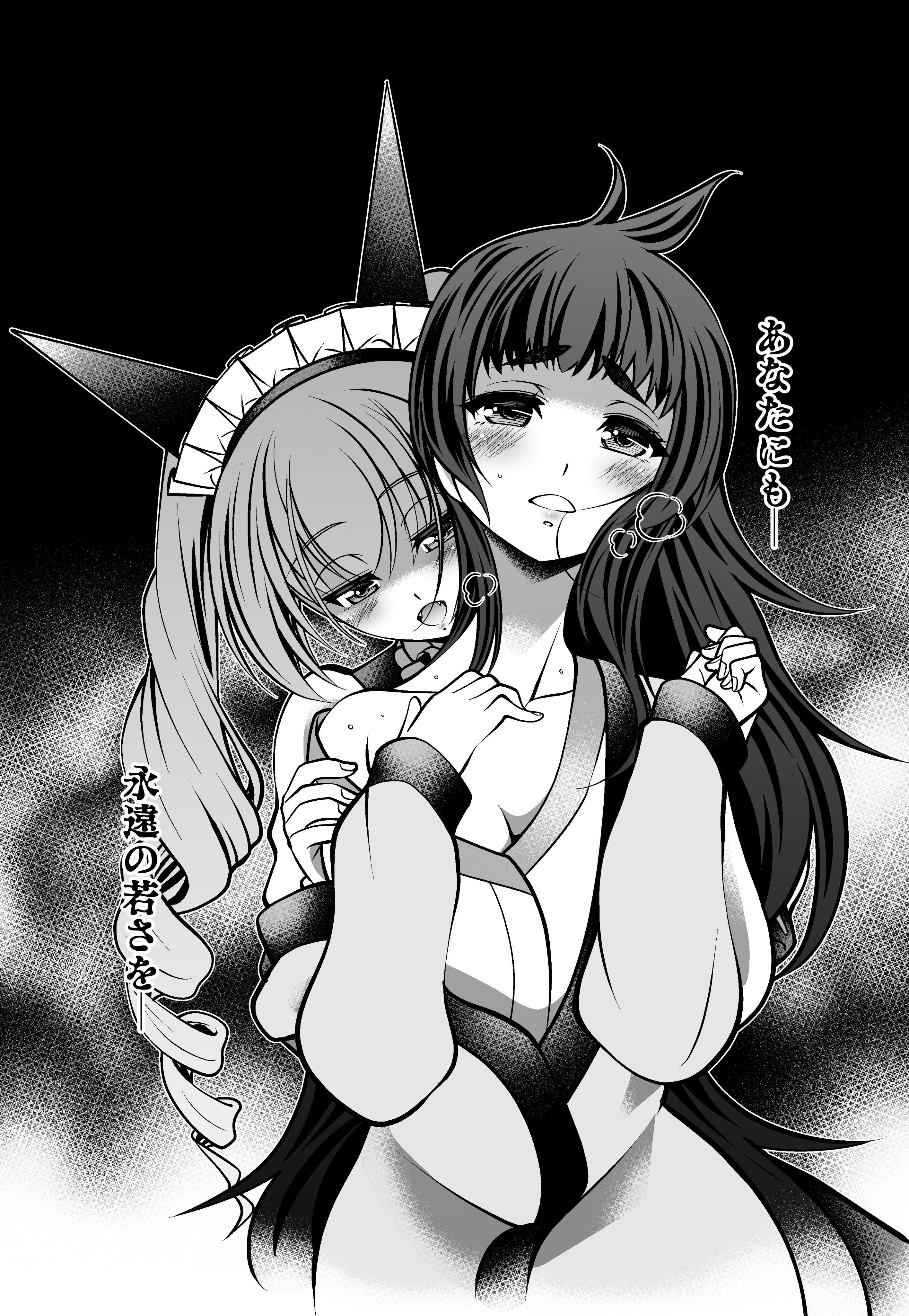eibon, akiha rumiho, hiyajou maho, science adventure, steins;gate, steins;gate 0, absurdres, highres, 2girls, animal ears, blunt bangs, blush, breasts, cleavage, drill hair, fangs, fog, greyscale, heavy breathing, imminent bite, long hair, looking at viewer, looking up, maid, maid headdress, mayqueen maid uniform, monochrome, multiple girls, open mouth, single bare shoulder, sleeve pull, small breasts, smile, twin drills, very long hair, yuri