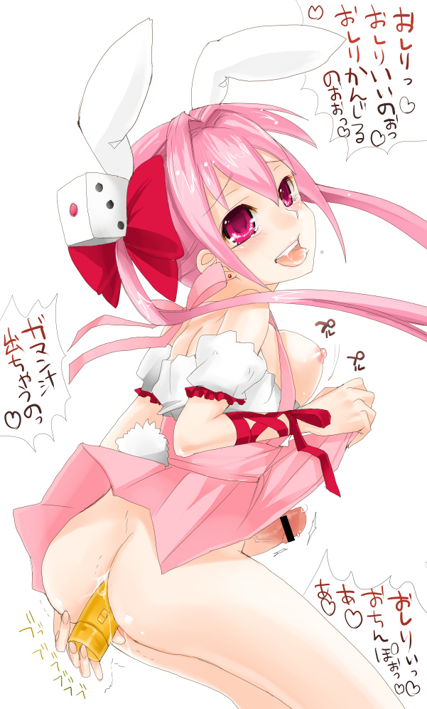saikawa yusa, usada hikaru, di gi charat, bad id, bad pixiv id, translation request, 1futa, anal, animal ears, bar censor, breasts, censored, futanari, hair ribbon, large breasts, long hair, no panties, penis, pink eyes, pink hair, rabbit ears, ribbon, sex toy, solo, tears, twintails, vibrator