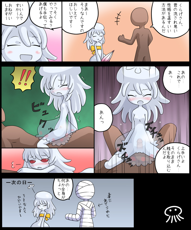 Rule34 – If it exists, there is porn of it / artist request, dainama / 7820