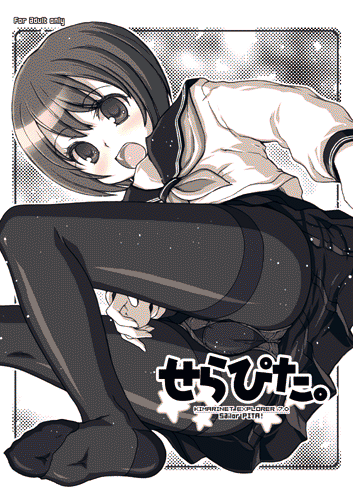 kimarin, original, lowres, 1girl, female focus, gusset, monochrome, muted color, panties, panties under pantyhose, pantyhose, school uniform, serafuku, solo, thighband pantyhose, underwear