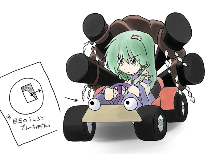 216, kochiya sanae, touhou, bad id, bad pixiv id, 1girl, cart, female focus, frog, green hair, long hair, snake, solo, white background