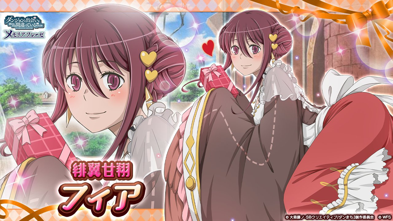 fear (danmachi), danmachi memoria freese, dungeon ni deai wo motomeru no wa machigatteiru darou ka, official art, second-party source, 1girl, anime coloring, apron, ass, blush, bow, box, brown dress, brown feathers, bun with braided base, character name, closed mouth, copyright name, copyright notice, double bun, dress, feathered wings, feathers, frilled apron, frills, from side, gift, gift box, hair between eyes, hair bun, hair ornament, harpy, heart, heart hair ornament, holding, holding gift, long sidelocks, looking at viewer, looking to the side, monster girl, official alternate costume, official alternate hairstyle, pink bow, red dress, red eyes, red hair, short hair, sidelocks, slit pupils, smile, solo, two-tone dress, valentine, white apron, wide sleeves, winged arms, wings
