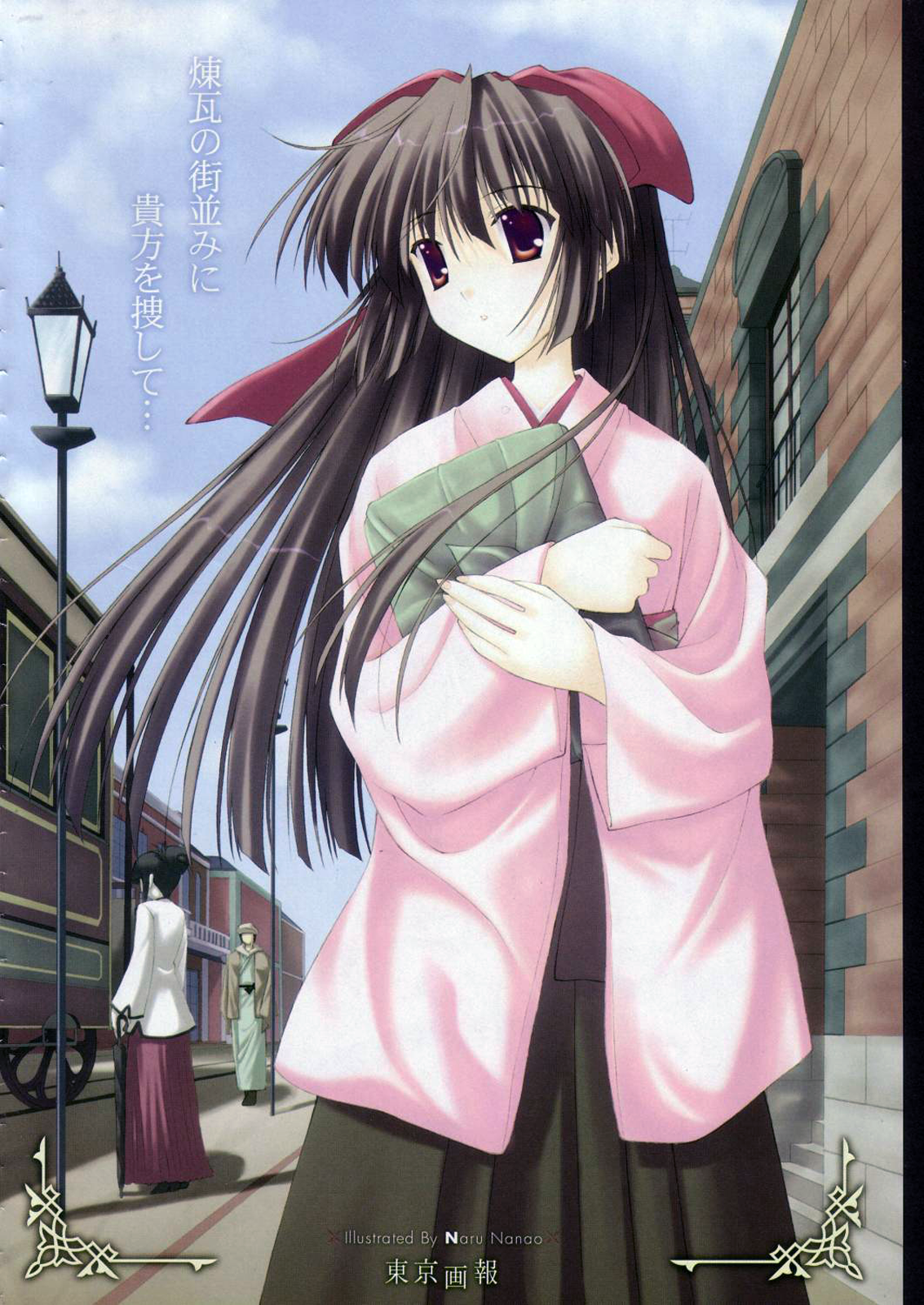naru nanao, highres, tagme