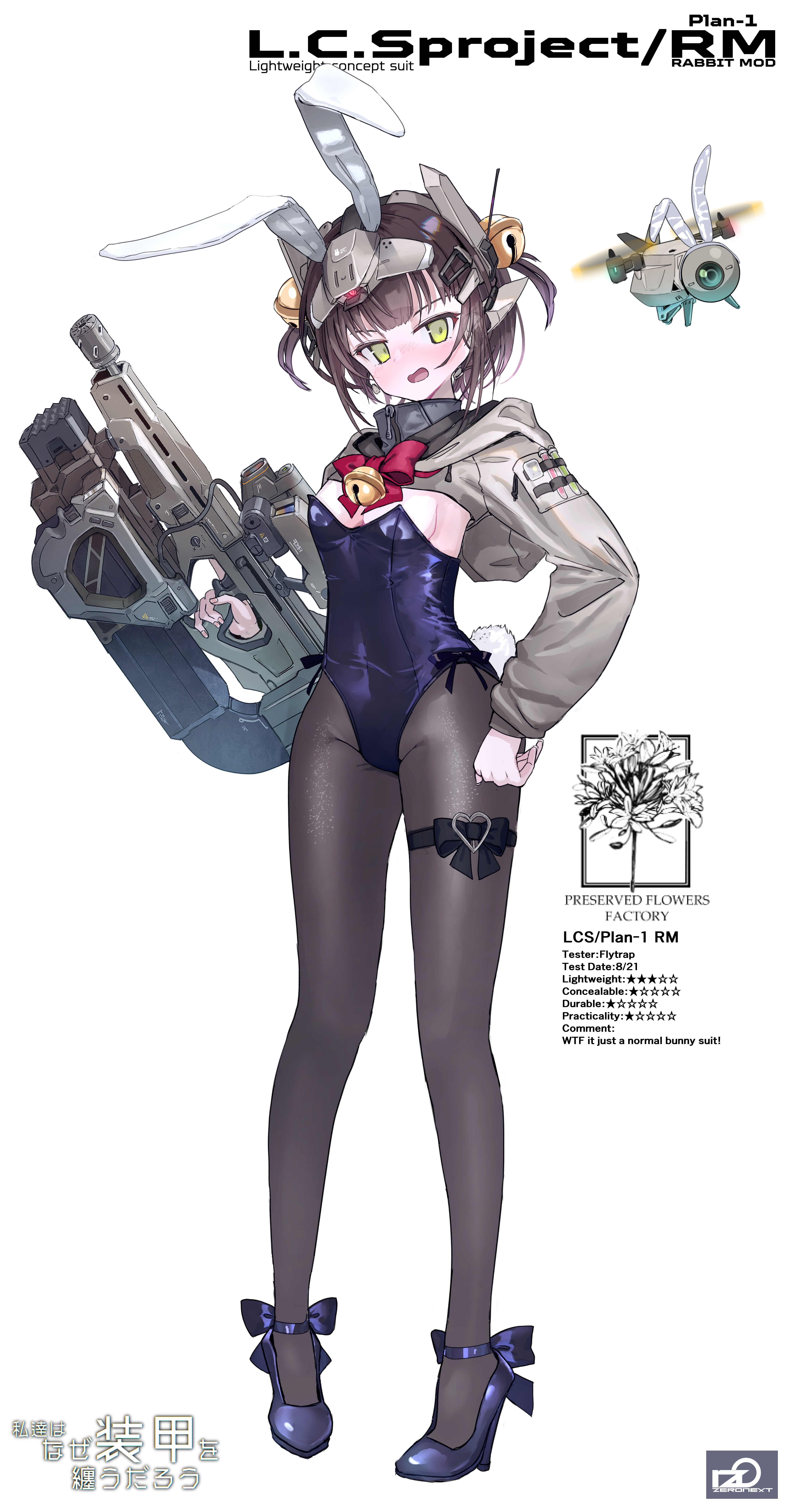 szk (sonzaikannai), original, absurdres, highres, 1girl, animal ears, bell, blue leotard, breasts, brown hair, drone, english text, fake animal ears, fake tail, full body, green eyes, gun, hair bell, hair ornament, hand on own thigh, headgear, high heels, holding, holding gun, holding weapon, jingle bell, leotard, looking at viewer, pantyhose, pigeon-toed, playboy bunny, rabbit ears, rabbit tail, science fiction, short hair, shrug (clothing), small breasts, solo, standing, strapless, strapless leotard, tail, weapon