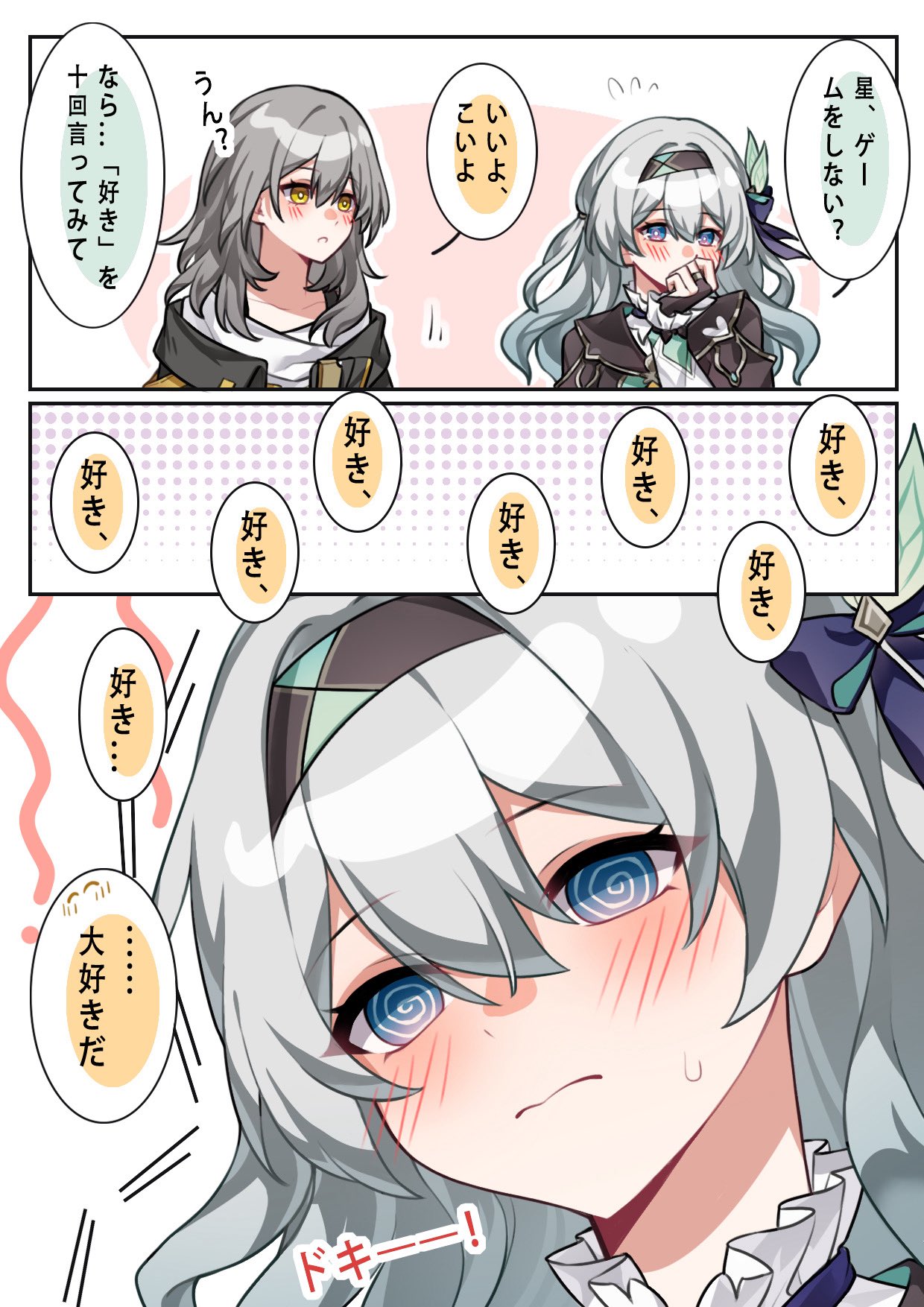 hsrmangakichi, firefly (honkai: star rail), stelle (honkai: star rail), trailblazer (honkai: star rail), honkai: star rail, honkai (series), highres, 2girls, :o, @ @, black jacket, blue ribbon, blush, bridal gauntlets, brown hairband, brown jacket, collared shirt, frilled sleeves, frills, grey hair, hair between eyes, hair intakes, hair ornament, hair ribbon, hairband, jacket, long hair, long sleeves, multiple girls, open mouth, ribbon, shirt, single bridal gauntlet, teeth, white shirt, white sleeves, yellow eyes