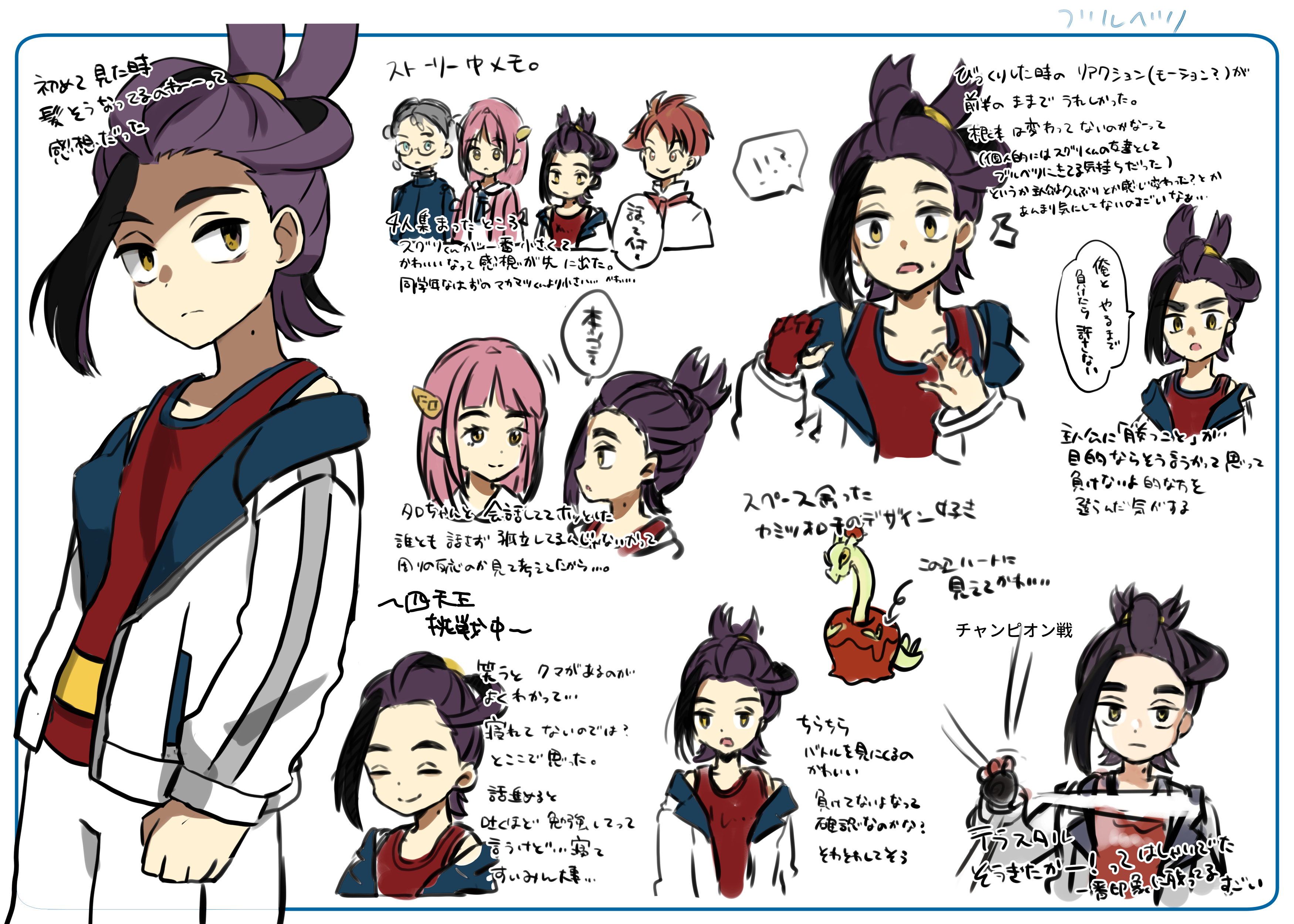 yyukisnow, amarys (pokemon), crispin (pokemon), hydrapple, kieran (pokemon), lacey (pokemon), nintendo, pokemon, pokemon sv, absurdres, commentary request, highres, translation request, 2boys, 2girls, arrow (symbol), black hair, brown eyes, closed mouth, hair ornament, hairclip, holding, jacket, long sleeves, mole, mole on neck, multicolored hair, multiple boys, multiple girls, multiple views, pink hair, pokemon (creature), purple hair, red shirt, shirt, shorts, sleeveless, sleeveless shirt, speech bubble, two-tone hair, white background, white jacket, white shorts