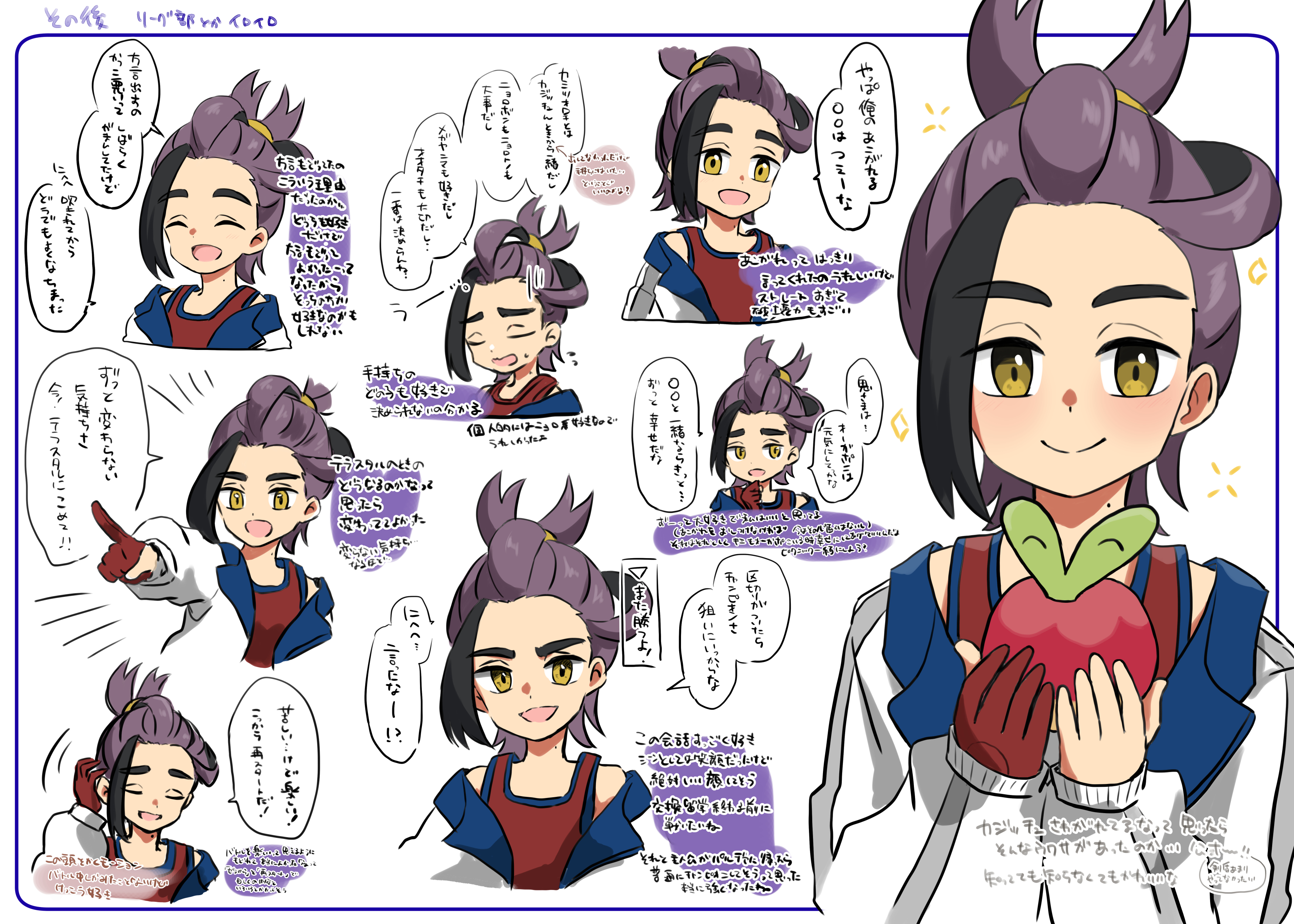 yyukisnow, applin, kieran (pokemon), nintendo, pokemon, pokemon sv, absurdres, commentary request, highres, translation request, 1boy, black hair, brown eyes, closed mouth, flying sweatdrops, gen 8 pokemon, gloves, happy, holding, holding pokemon, jacket, long sleeves, looking at viewer, male focus, mole, mole on neck, multicolored hair, partially fingerless gloves, pointing, pokemon (creature), purple hair, red gloves, red shirt, shirt, single glove, sleeveless, sleeveless shirt, smile, sparkle, speech bubble, two-tone hair, white background, white jacket