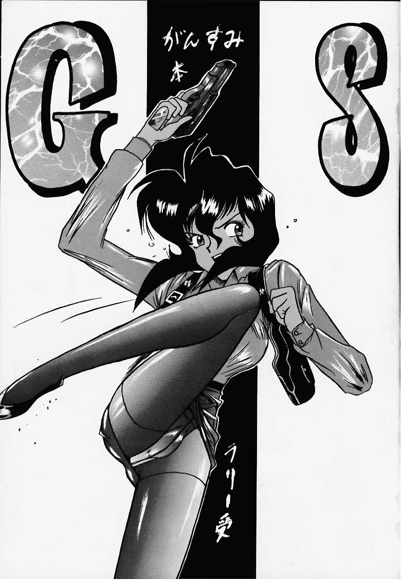 rally vincent, gunsmith cats, 1990s (style), 1girl, bob cut, crotch seam, dark-skinned female, dark skin, female focus, greyscale, gun, handgun, holster, monochrome, panties, panties under pantyhose, pantyhose, pantyshot, pistol, retro artstyle, short hair, sidelocks, solo, underwear, upskirt, weapon