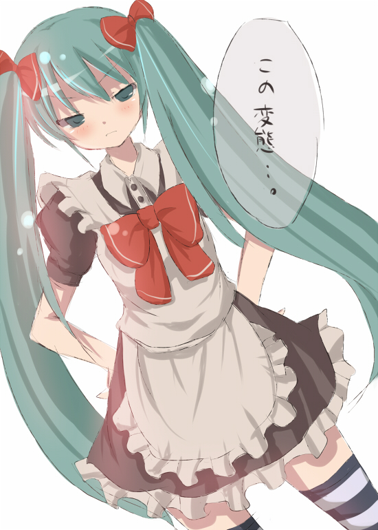 tetsuo (tashirosu), hatsune miku, vocaloid, bad id, bad pixiv id, 1girl, apron, bow, cowboy shot, female focus, green eyes, green hair, long hair, simple background, solo, standing, striped clothes, striped thighhighs, thighhighs, twintails, very long hair, waitress, white background, zettai ryouiki