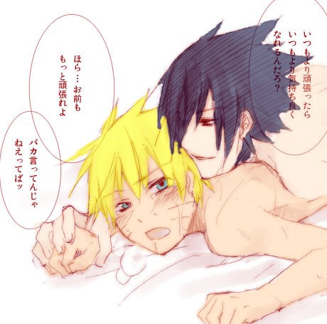 Rule34 – If it exists, there is porn of it / artist request, uchiha sasuke, uzumaki naruto / 8015