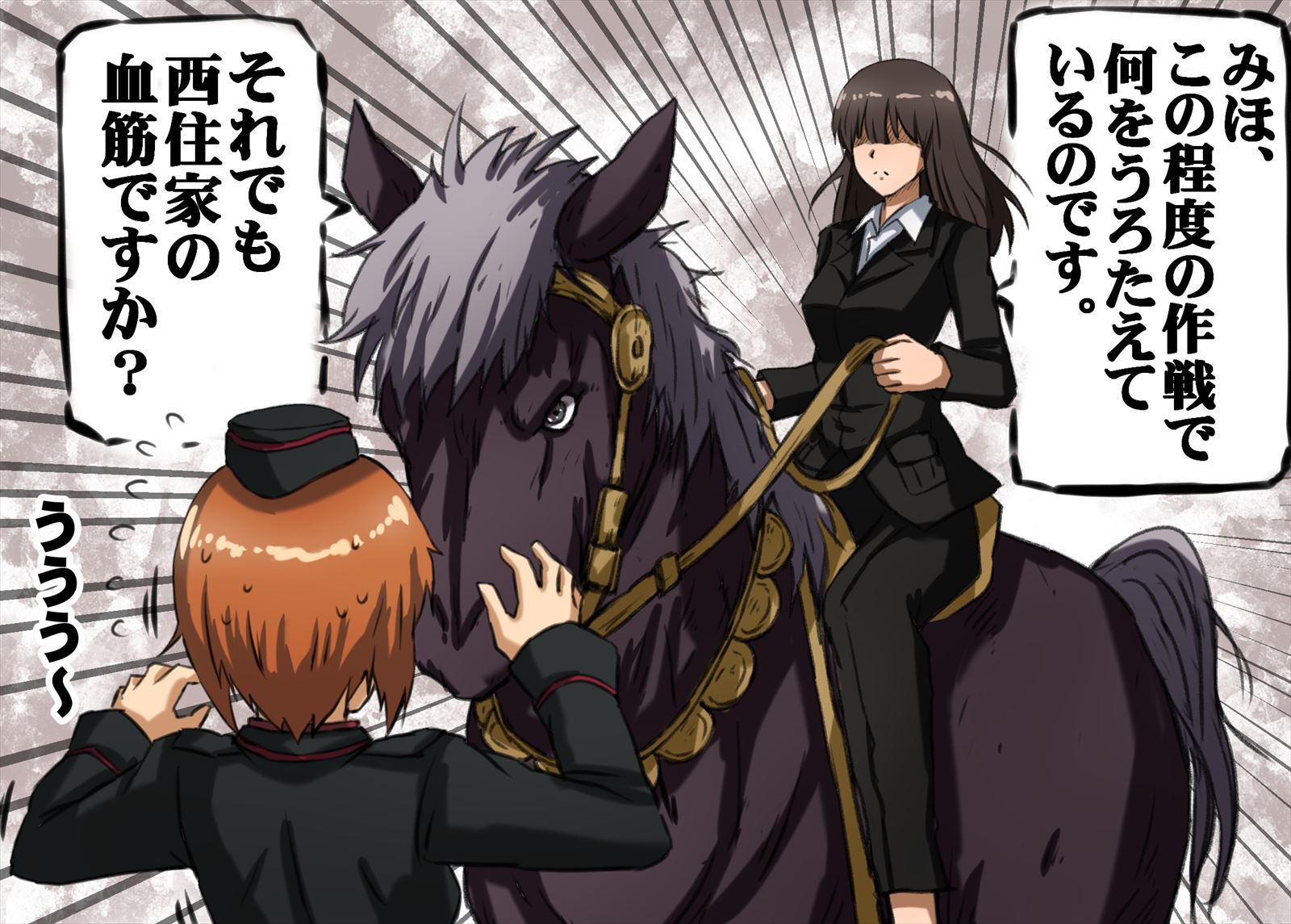 omachi (slabco), kokuoh (hokuto no ken), nishizumi miho, nishizumi shiho, raoh (hokuto no ken), girls und panzer, hokuto no ken, highres, 2girls, aged down, black horse, black jacket, breasts, brown eyes, brown hair, clenched hands, closed mouth, dress shirt, formal clothes, garrison cap, hat, holding, holding riding crop, horse, jacket, kuromorimine military uniform, large breasts, long hair, long sleeves, mature female, military, military uniform, mother and daughter, multiple girls, pant suit, pants, riding crop, shirt, short hair, speech bubble, straight hair, suit