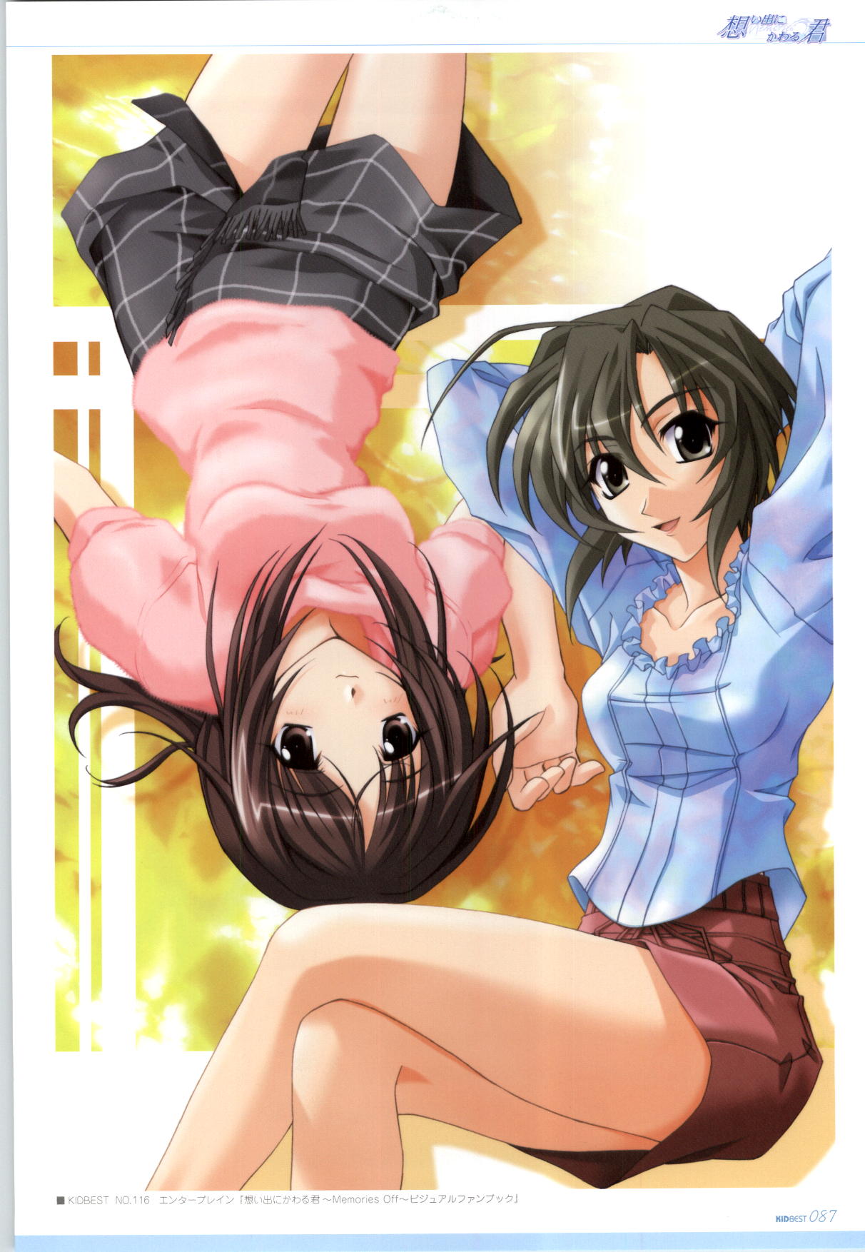 kashima mihu, kashima neo, omoide ni kawaru kimi memories off, highres, 2girls, brown eyes, brown hair, multiple girls, pencil skirt, short hair, skirt, sweater
