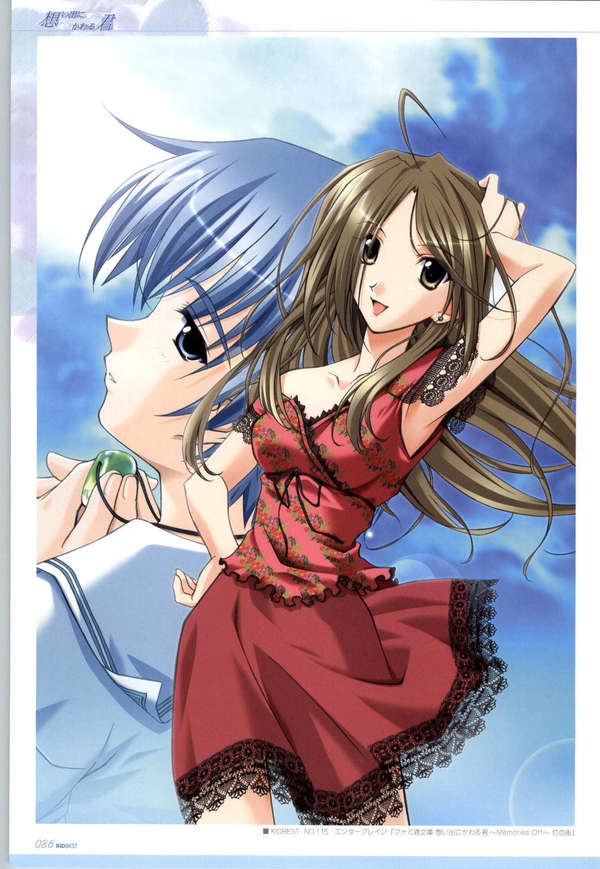 omoide ni kawaru kimi memories off, highres, blue eyes, blue hair, brown eyes, brown hair, dress, long hair