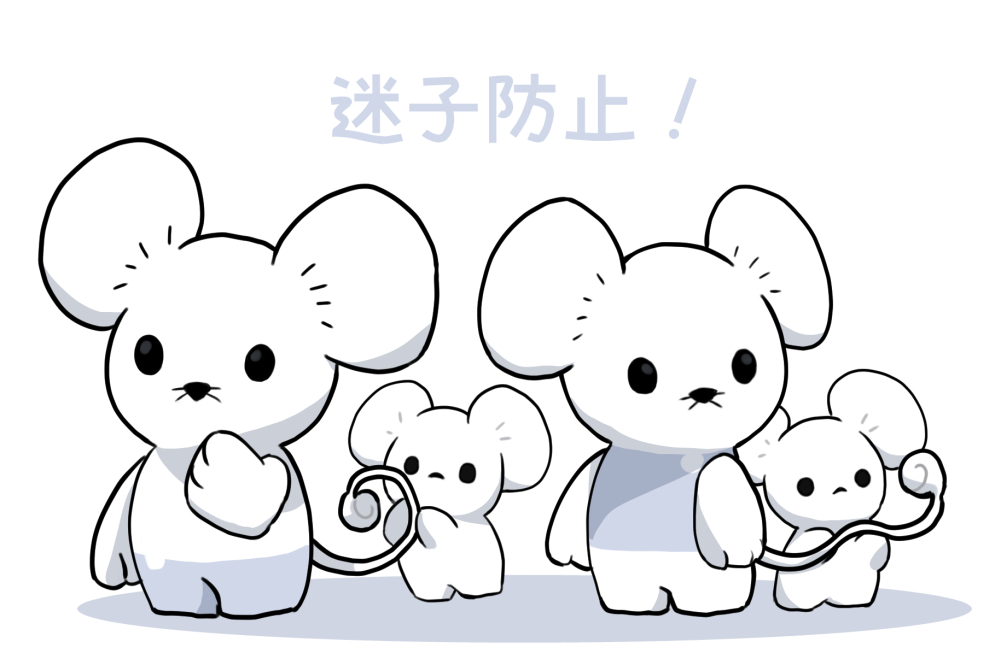 yyukisnow, maushold, maushold (family of four), nintendo, pokemon, commentary request, translation request, black eyes, family, hand up, holding another's tail, looking back, no humans, pokemon (creature), pokemon focus, standing, tail, white background