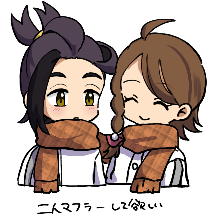 yyukisnow, juliana (pokemon), kieran (pokemon), nintendo, pokemon, pokemon sv, commentary request, translation request, 1boy, 1girl, ahoge, black hair, blush, brown eyes, brown hair, brown scarf, buttons, closed eyes, closed mouth, hetero, jacket, scarf, shared clothes, shared scarf, short hair, simple background, smile, white background, white jacket