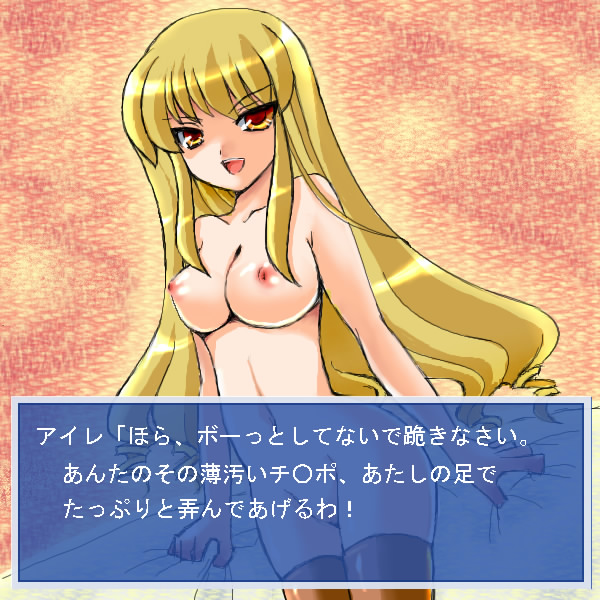 Rule34 – If it exists, there is porn of it / onishi koala, oonishi koala, aire (final fantasy) / 8326