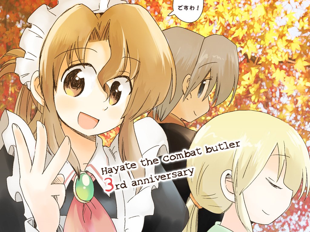 yurihi koi, ayasaki hayate, maria (hayate no gotoku!), sanzen'in nagi, hayate no gotoku!, bad id, bad pixiv id, 00s, 1boy, 2girls, closed eyes, maid, multiple girls, smile