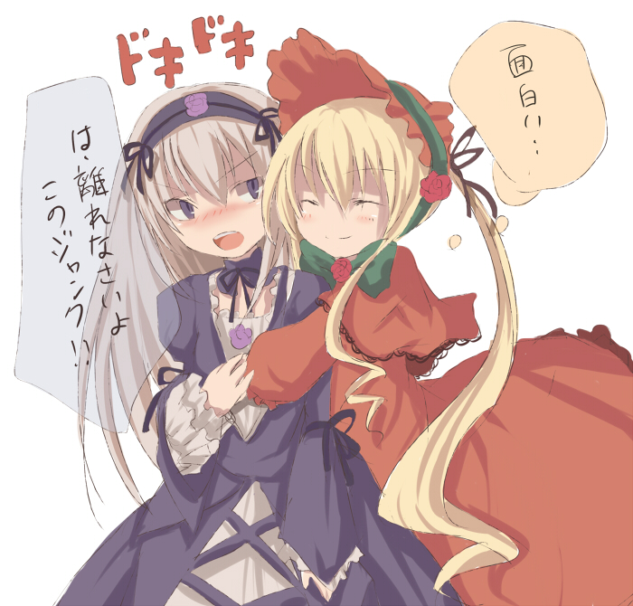 tetsuo (tashirosu), shinku, suigintou, rozen maiden, eyebrows, bad id, bad pixiv id, translated, 00s, blonde hair, blush, closed eyes, grey hair, happy, hug, long hair, text focus, tsundere