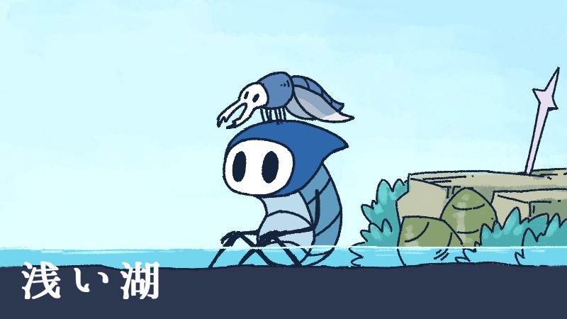 fuifui, quirrel, vengefly (hollow knight), hollow knight, translation request, 1boy, arthropod boy, bug, hollow eyes, male focus, mask, nail (hollow knight), on head, partially submerged, sitting, wading, water, wings