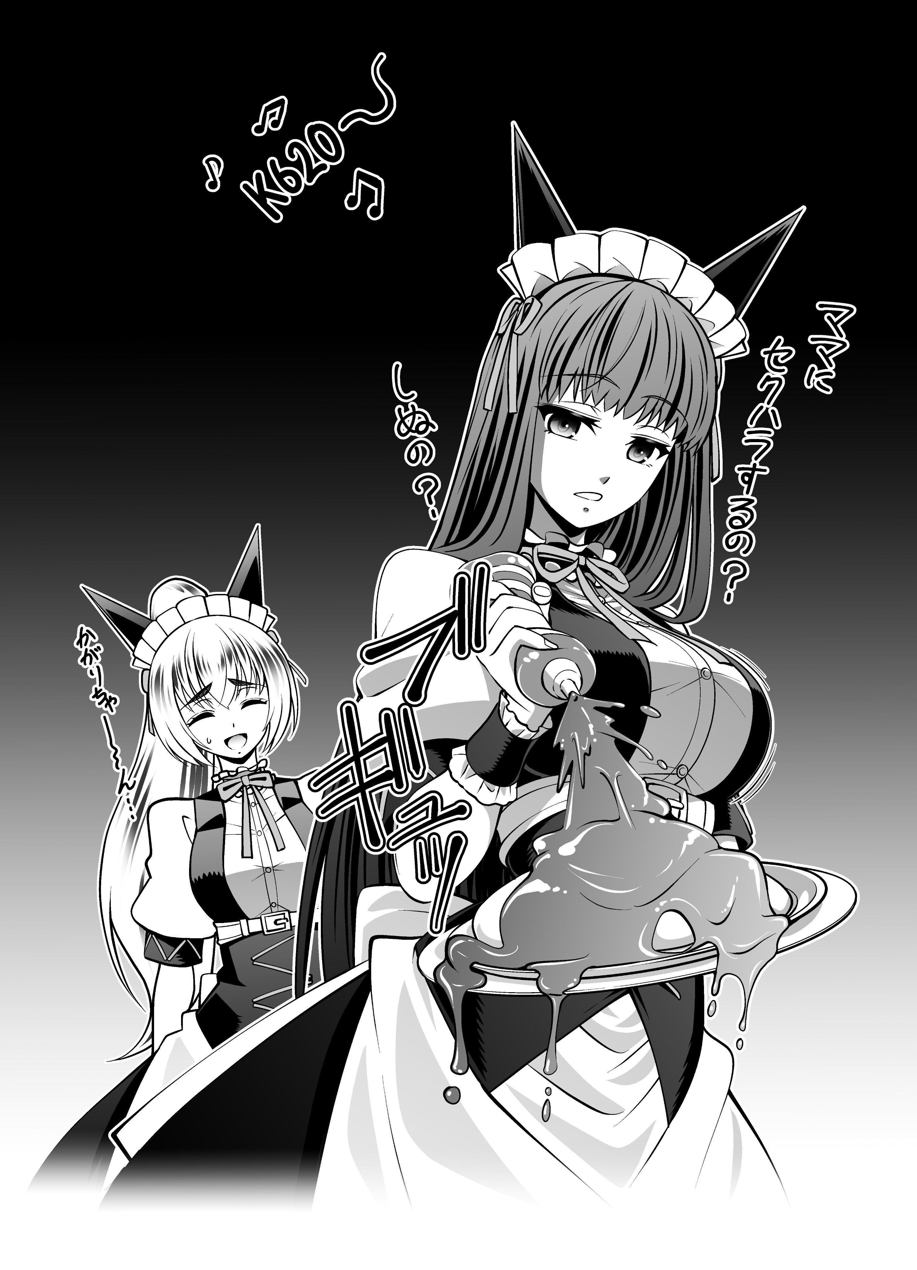 eibon, shiina kagari, shiina mayuri, science adventure, steins;gate, steins;gate 0, absurdres, highres, translation request, 2girls, alternate costume, animal ears, apron, blunt bangs, bow, breasts, cat ears, clenched teeth, dress, enmaided, food, gradient background, greyscale, head tilt, ketchup, lace-trimmed corset, large breasts, long hair, maid, maid headdress, mayqueen maid uniform, medium breasts, monochrome, mother and daughter, multiple girls, nervous smile, nervous sweating, omelet, omurice, open mouth, parted lips, ribbon-trimmed collar, ribbon trim, smile, squeezing, sweat, teeth, waist apron, wig