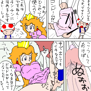 Rule34 – If it exists, there is porn of it / artist request, princess peach, toad / 8447