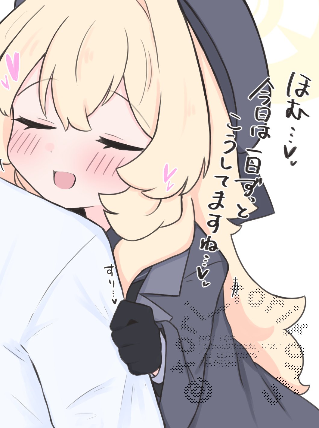 kujou karasuma, professor niyaniya (blue archive), sensei (blue archive), blue archive, commentary request, highres, translation request, 1boy, 1girl, :d, beret, black gloves, black shirt, blonde hair, blush, closed eyes, gloves, grey hat, grey jacket, grey sailor collar, hair between eyes, halo, hat, heart, jacket, long hair, open mouth, sailor collar, school uniform, serafuku, shirt, smile, solo focus, very long hair, watermark, white shirt