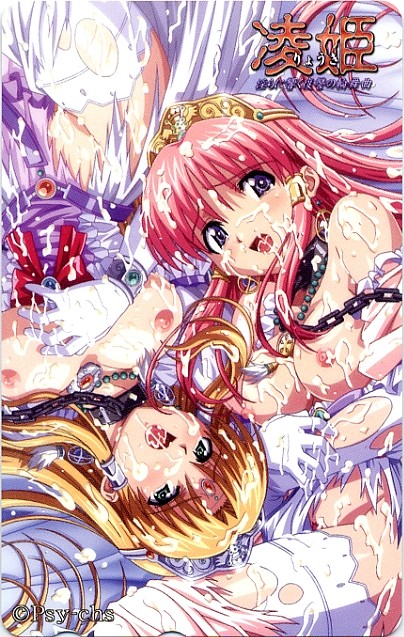 Rule34 – If it exists, there is porn of it / fujii kazuha, eldhia, firia / 8500