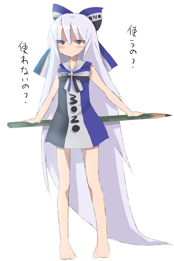 tetsuo (tashirosu), eraser-tan, tombow mono, bad id, bad pixiv id, 1girl, barefoot, blue eyes, blush, bow, female focus, hair ribbon, long hair, mini person, minigirl, oversized object, pencil, product girl, ribbon, solo, white hair, wooden pencil