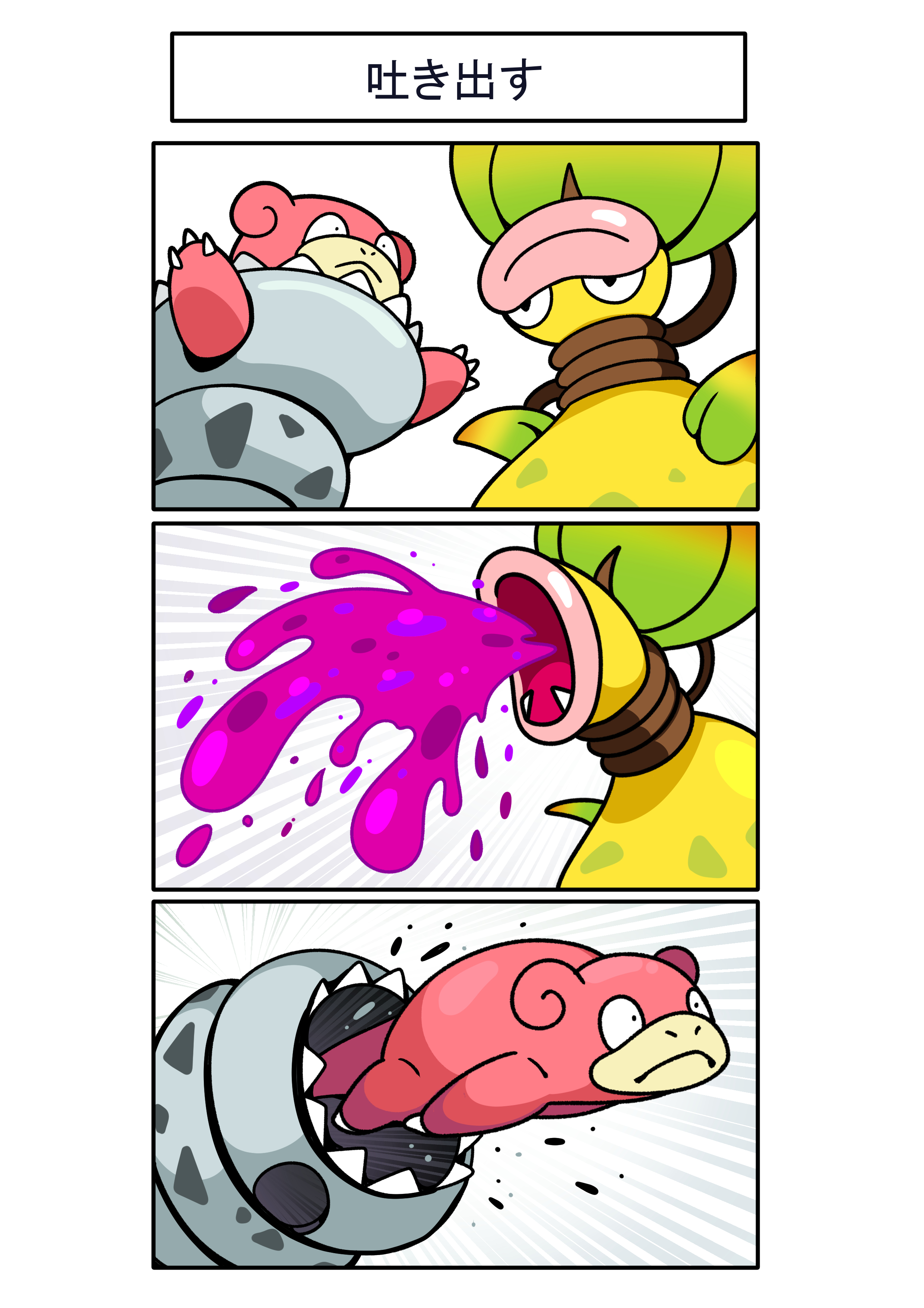 fukidashi cotton, mega slowbro, mega victreebel, shellder, slowbro, slowpoke, victreebel, nintendo, pokemon, pokemon legends: z-a, absurdres, highres, acid, black eyes, claws, closed mouth, colored skin, fangs, gen 1 pokemon, leaf, mega pokemon, no humans, open mouth, pink lips, plant, plant monster, poison, pokemon (creature), pokemon focus, sharp teeth, simple background, spitting, tail, teeth, vines, yellow skin