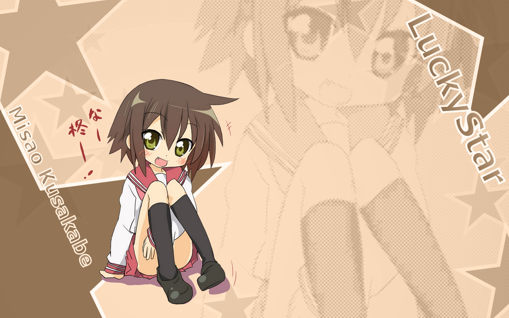 kusakabe misao, lucky star, highres, tagme, 00s