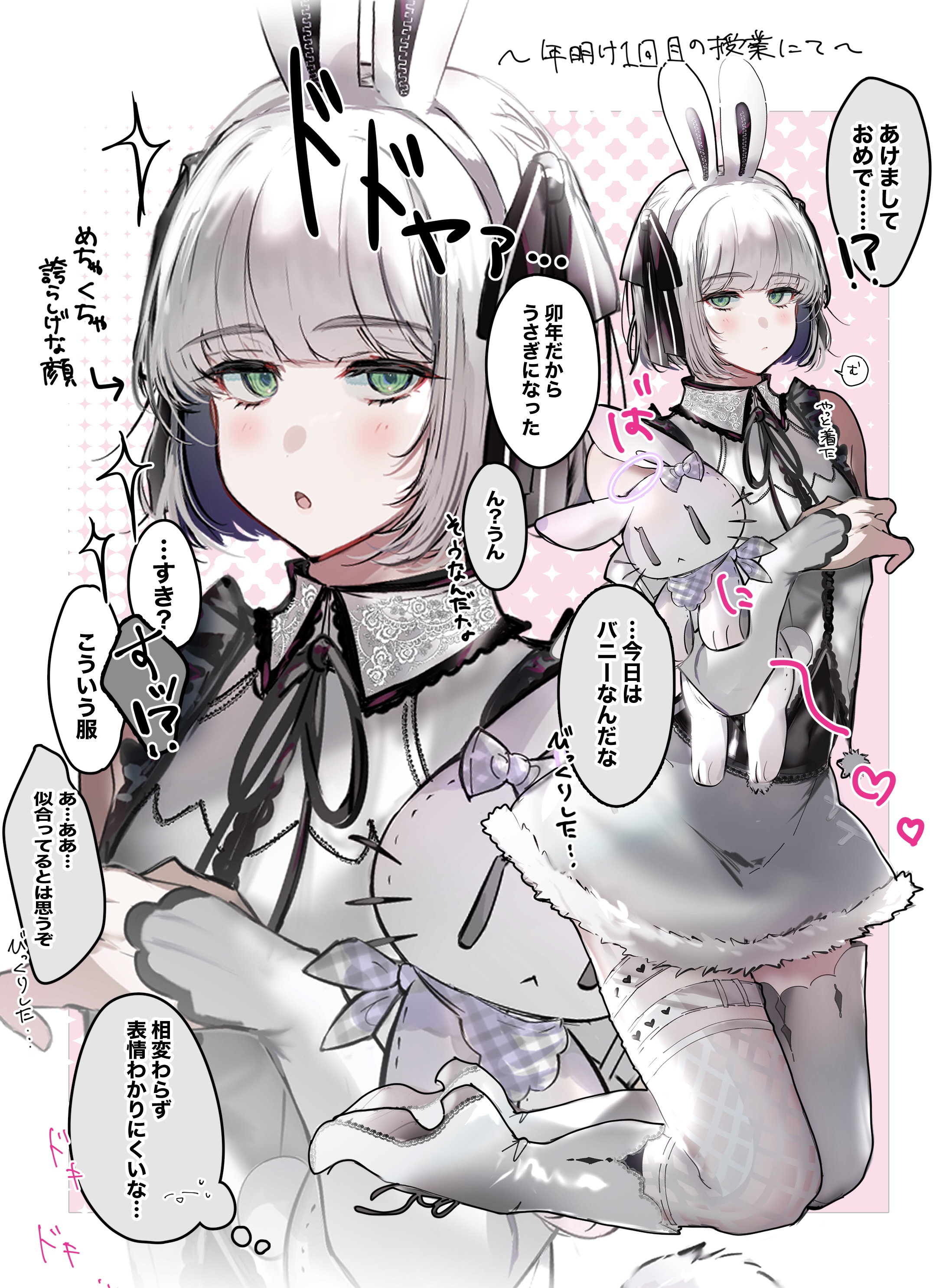 imamiya pinoko, original, absurdres, highres, translated, 1boy, animal ears, bob cut, boots, crossdressing, crossdressing (mtf), expressionless, fake animal ears, green eyes, halo, hirakawa mahiru (imamiya pinoko), knee boots, kneeling, rabbit ears, short hair, simple background, sleeveless, stuffed animal, stuffed rabbit, stuffed toy, thighhighs, trap, white hair, white thighhighs
